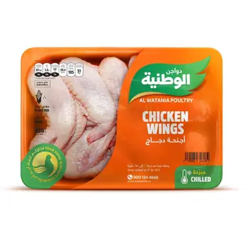 Al Watania Plant-Fed Chicken Wings 450g