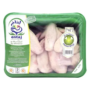 انتاج أجنحة الدجاج الفاخرة 450جرام