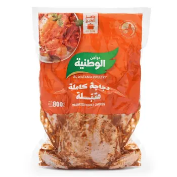 Al Watania Marinated Whole Chicken 800g