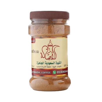 Al Asla R.Mde Coffee 500g