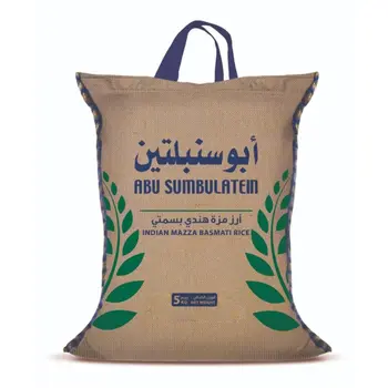 ابو سنبلتين أرز مزه هندي 5كيلو