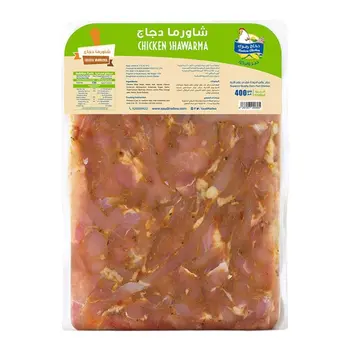 دجاج رضوى شاورما دجاج 400جرام