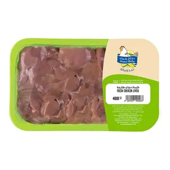 دجاج رضوى كبدة دجاج 400جرام