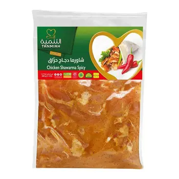 Tanmiah Spicy Chicken Shawarma 450g
