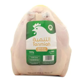 التنمية دجاج 1كيلو