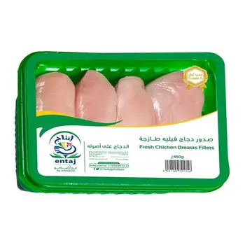 Entaj Fresh Grade A Chicken Breast 450g