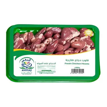انتاج قلوب دجاج 450جرام