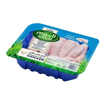 اليوم أجنحة دجاج 450جرام