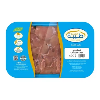 Tayba Chicken Liver Chilled 400g
