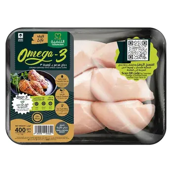 التنمية دجاج طازج أوميجا 3 صدور 400جرام
