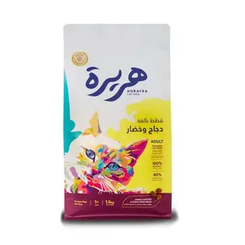 Horayra Chicken & Vegetables Cat Food 14g
