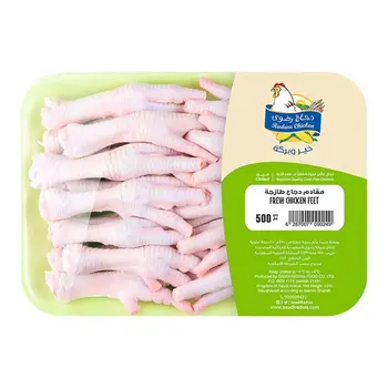 دجاج رضوى اقدام دجاج 500جرام