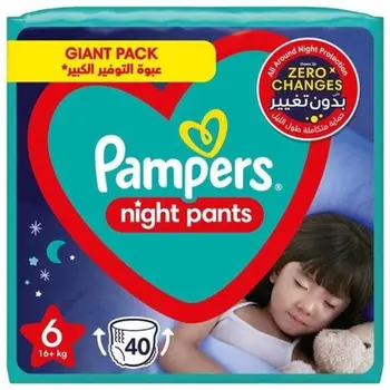 بامبرز حفاضة كلوت الليلية بيبي دراي مقاس 6 16كيلو 40قطعة