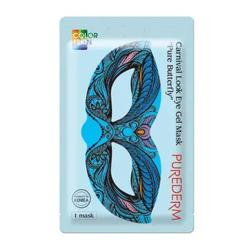 Purederm Carnival Look Blue Eye Gel Mask