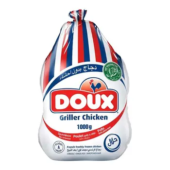 دو دجاج مجمد 1كيلو