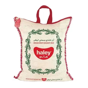 هالي ارزهندي بسمتي ابيض توفير 5كيلو