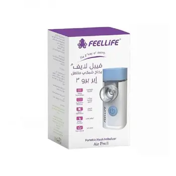 فيل لايف نيبولايزر محمول غير برو 1قطعة
