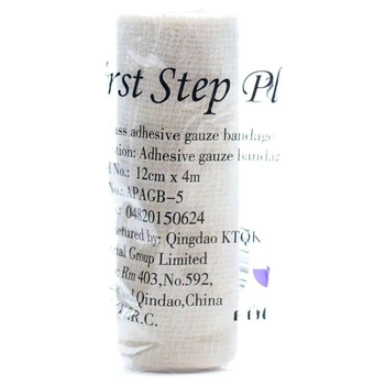 First Step Adhesive Gauze Bandage 12cm x 4m