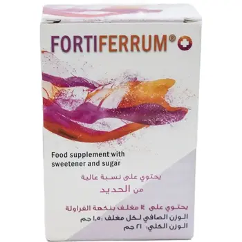 Fortiferrum Food Supplement Sachets 14 Pack