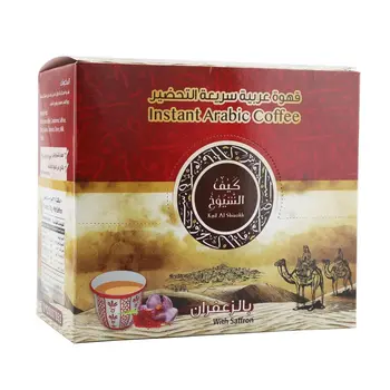 Kaif Alshiuokh Saffron Instant Arabic Coffee 300g