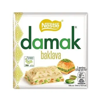 نستله بالات بقلاوة مربعة 60جرام