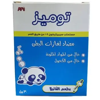 توميز مستحلب لغازات البطن 30مل