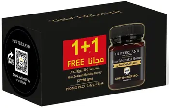 Hinterland Manuka Honey 2x250g