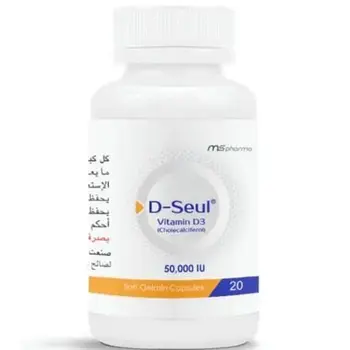 D-Seul Vitamin D3 Soft Gelatin Capsules, 20x50000 IU