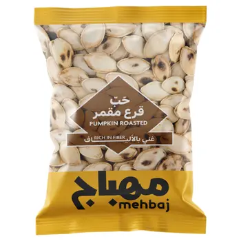 المهباج حب قرع مقمر  110غ