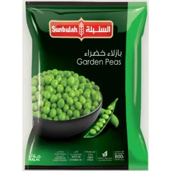 السنبلة بازلاء خضراء 800جرام