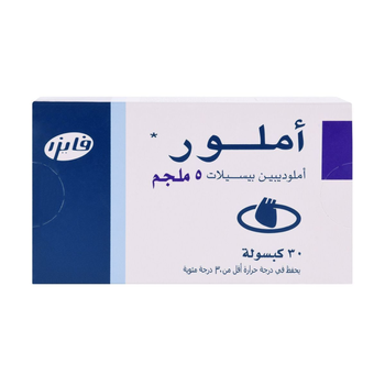 املور 5 ملجم كبسول 30قرص