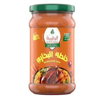Al Walimah Bukhari Mix 300g