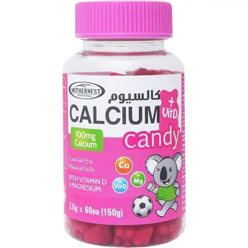 مذرنيست كالسيوم مع فيتامين دال -60 حلوى