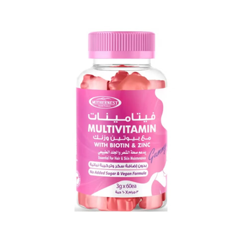 مذرنست فيتامينات مع بيوتين وزنك 60قطعة