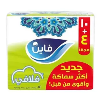 فاين فلافي مناديل 130 منديل 10+4