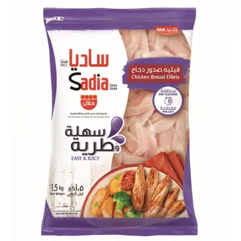 Sadia Frozen Chicken Breast Fillet 1.5kg