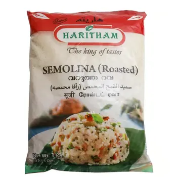 هارثم سميد محمص 1 كجم