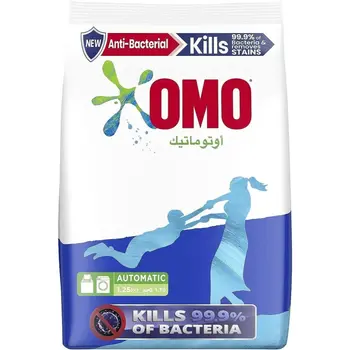 أومو مسحوق منظف الغسيل 1.25كيلو