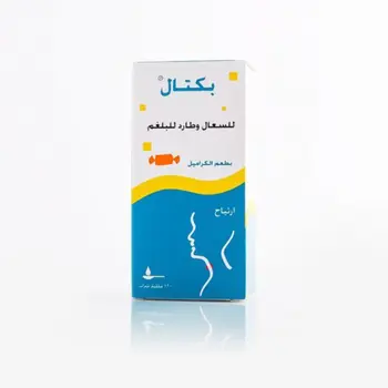 Pectal Expectorant Syrup 120ml