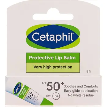 سيتافيل مرطب شفاه للوقاية من الشمس 8مل