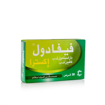 فيفادول اكسترا | 20قرص