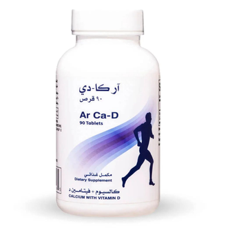 ار كالسيوم-دي | 90 حبة