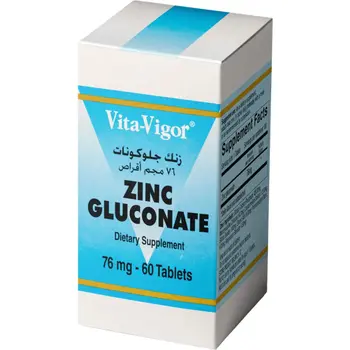 زنك جلوكونات 76مج | 60قرص