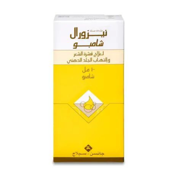 Nizoral Dandruff Shampoo 100ml