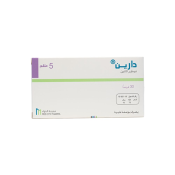دارين 5ملجم 30قرص