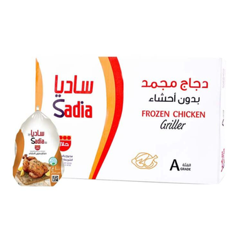 ساديا دجاج مجمد كامل 10×1كيلو