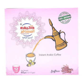 كيف المسافر قهوة بالزعفران كوب 12×5جرام