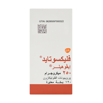 فلوكسيتايد بخاخ 250ملجم 1قطعة