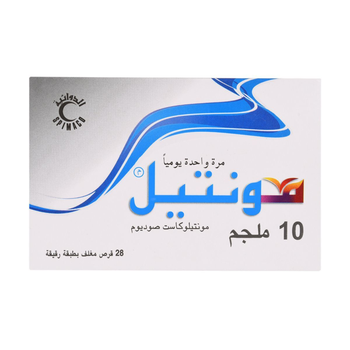 Montel 10mg Tablets 10g