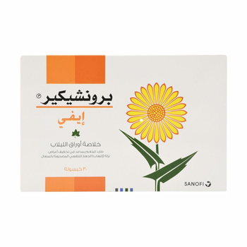 برونشيكير كبسولات آيفي 65جرام